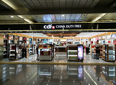Chongqing Airport Duty Free Shop