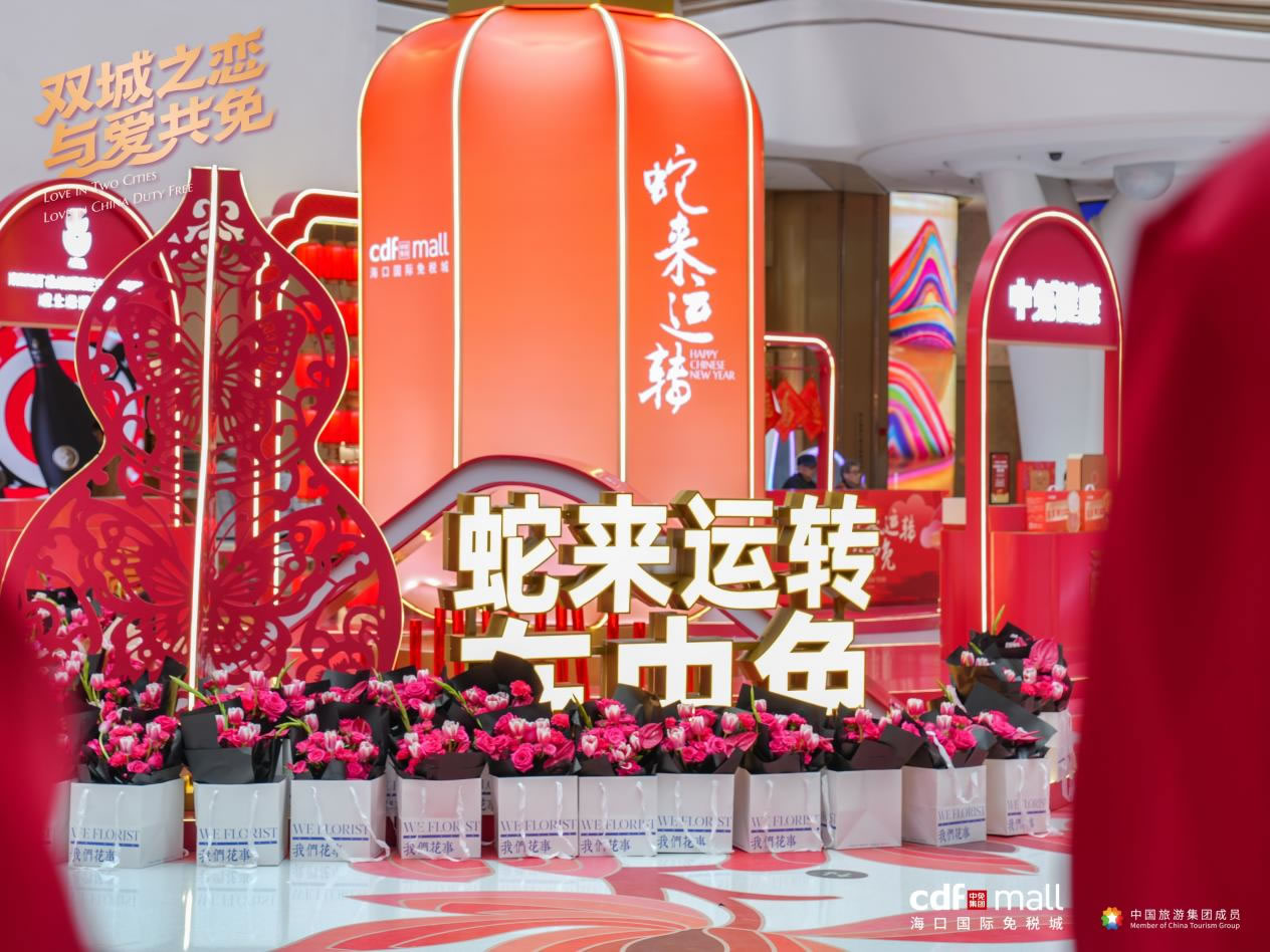 CDFG launches festive campaign