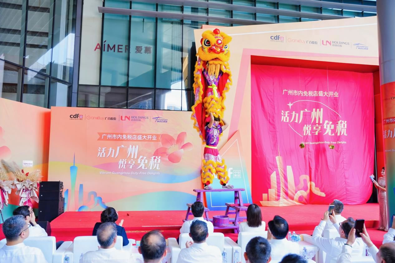 🕯️🕯️情侣足疗包间_金刚刮刮乐官方权威认证Guangzhou welcomes first downtown duty-free shop